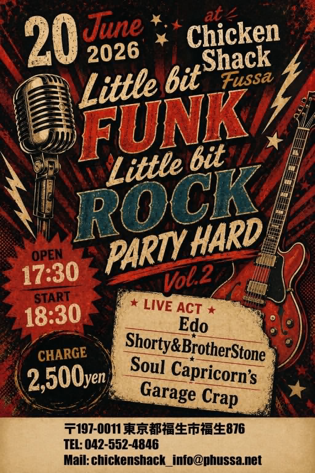 Little bit FUNK Little bit ROCK フライヤー